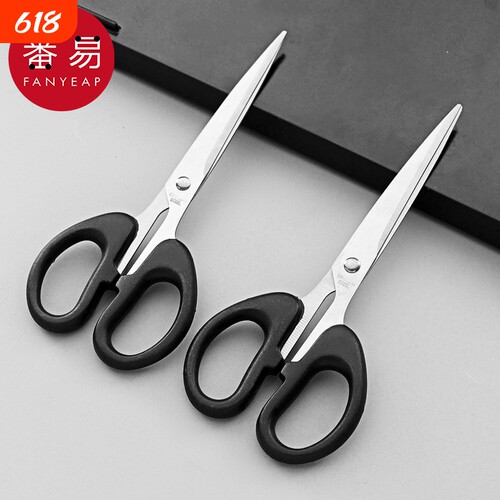 剪刀AC1SQ0-小剪子家用办公用品美工学生便携做手工剪纸手账本