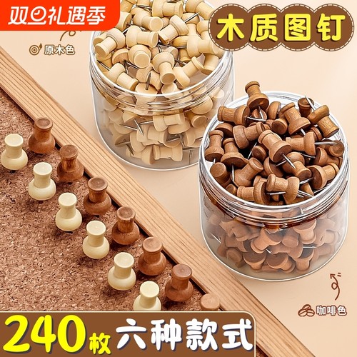 木质工字钉毛毡墙板|千人加购