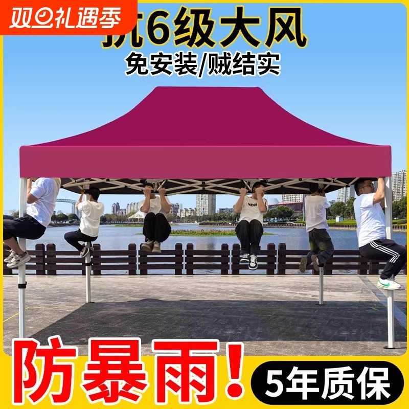 四脚伞帐篷加厚防雨布帆布雨棚户外伸缩遮阳棚四角摆摊庭院折叠伞