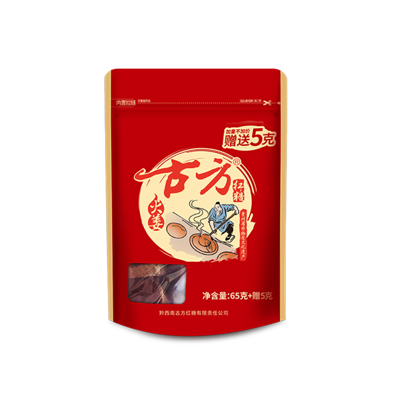 古方火姜红糖袋装姜茶大姨妈生姜糖甘蔗红糖块姜茶手工熬制