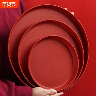红色圆形托盘家用放水杯乔迁水果零食收纳盘结婚端酒敬茶特大号