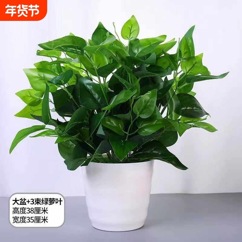 仿真绿植假花盆景饰品客厅卧室酒店会所摆件装饰绿萝盆栽室内摆放