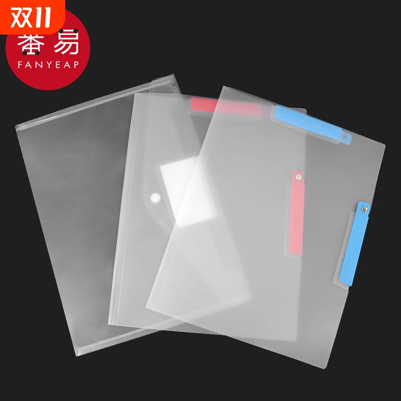 文件袋C1pf0-学生收纳卷子透明装文件档案袋夹办公用分类资料袋