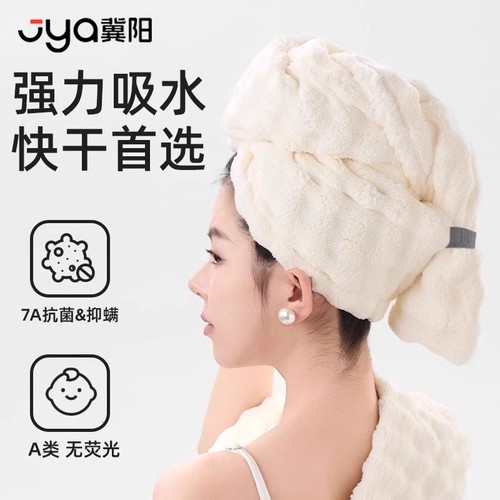 加长加厚干发毛巾|超5000次加购