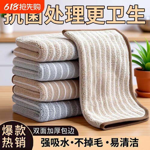 加厚不掉毛厨房抹布|千人加购