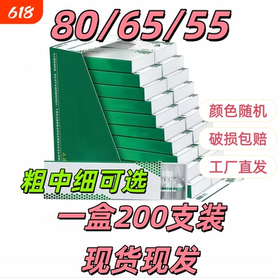 80/65粗中支空心管卷管带滤嘴