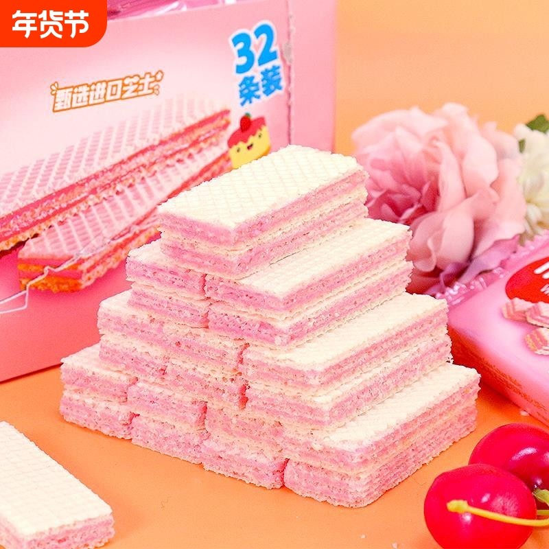 印尼进口威化饼干纳宝帝网红小零食休闲食品小吃追剧多种芝士奶酪