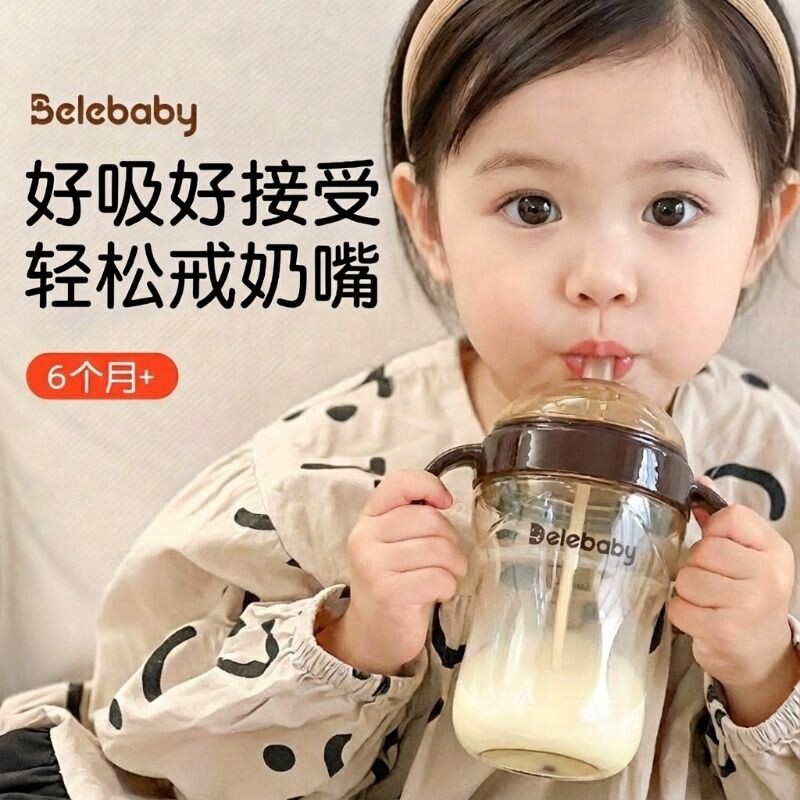 世喜适配吸管奶瓶大宝宝6个月1-2-3岁以上吸管杯学饮重力球喝奶