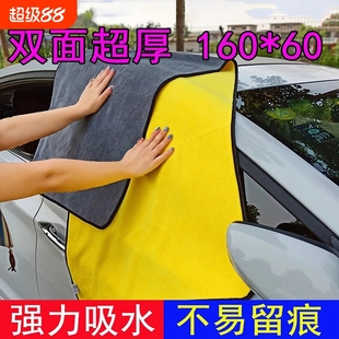 洗车毛巾吸水加厚擦车布专用巾汽车擦车巾不掉毛抹布大号汽车用品