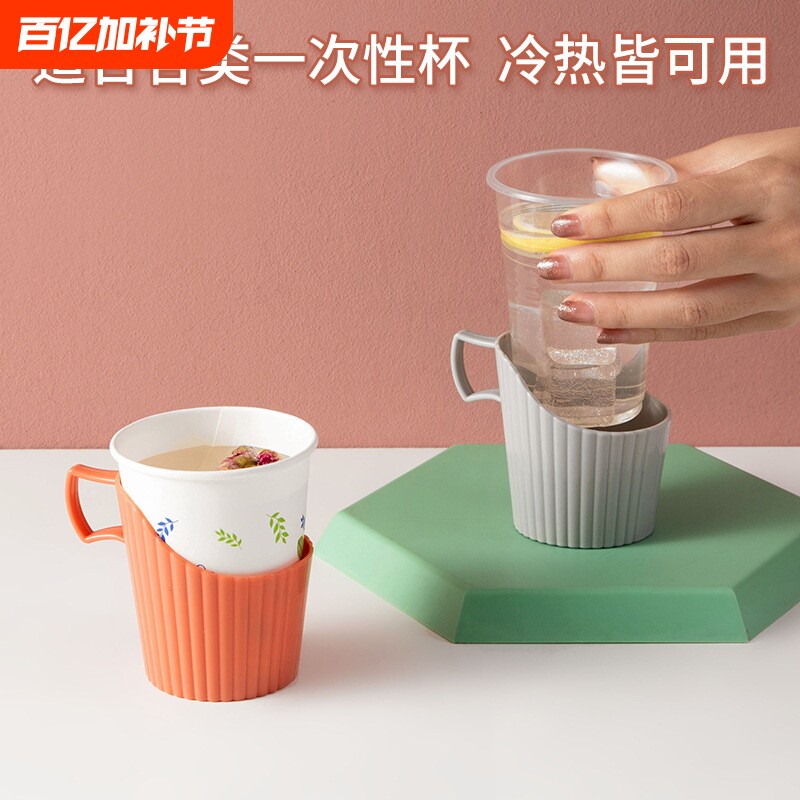 加厚条纹一次性塑料杯托杯座托架套杯隔热杯子防烫带手柄纸杯杯套