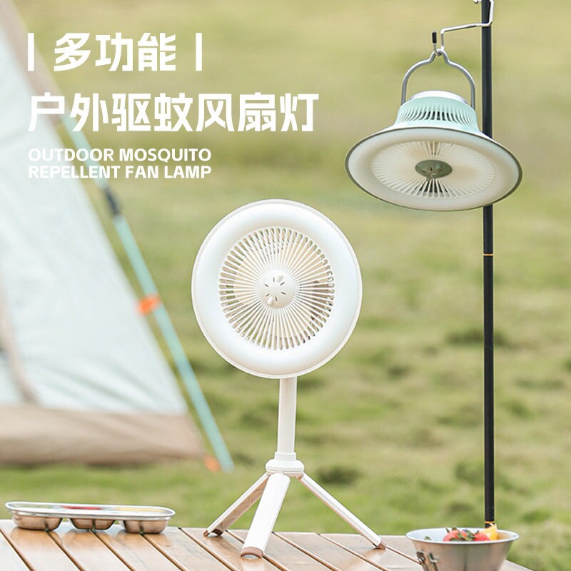 [可驱蚊]户外露营风扇随身携带野营usb充电吊扇台式三脚架灯小风