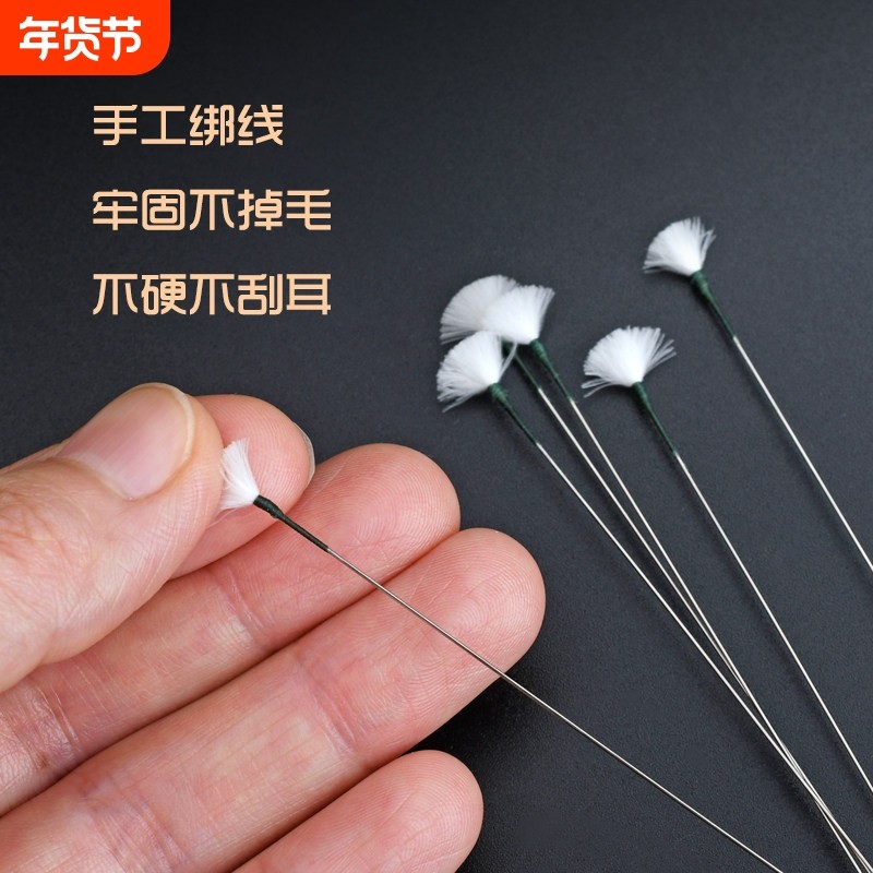 天艺绿胶柄加固手柄银针鹅毛棒挖耳勺细小小头鹅毛棒技师采耳工具,家庭/个人清洁工具,耳勺,淘宝优惠券,粉丝福利购,淘宝优惠卷