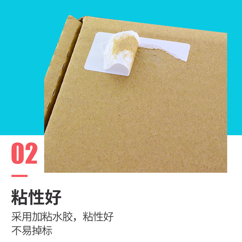 코팅 용지 자체 접착 라벨 32*19 20 25 30 40 50 60 70 80 90 100X150 빈 바코드 스티커 구리판 라벨 인쇄 용지 이중 행 3 행 라벨 스티커