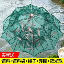虾笼渔网鱼网加厚龙虾地网笼捕鱼专用折叠鱼笼捕虾网黄鳝笼河虾网