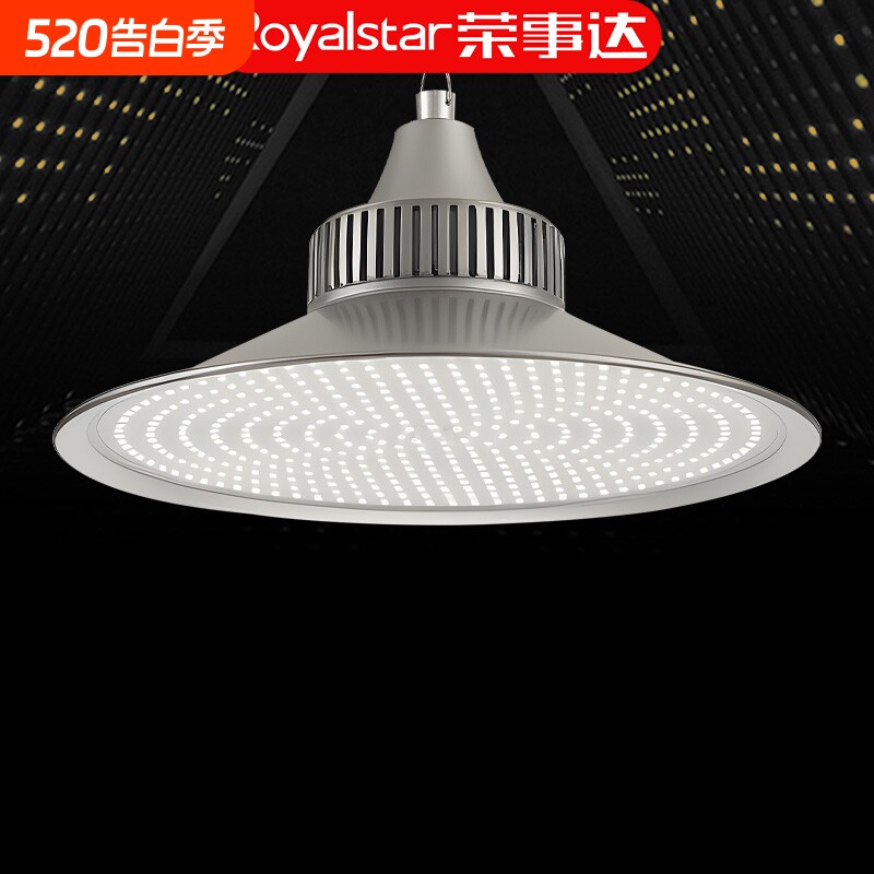 荣事达led灯泡家用螺口节能工厂车间仓库室内厂房照明超亮工矿灯