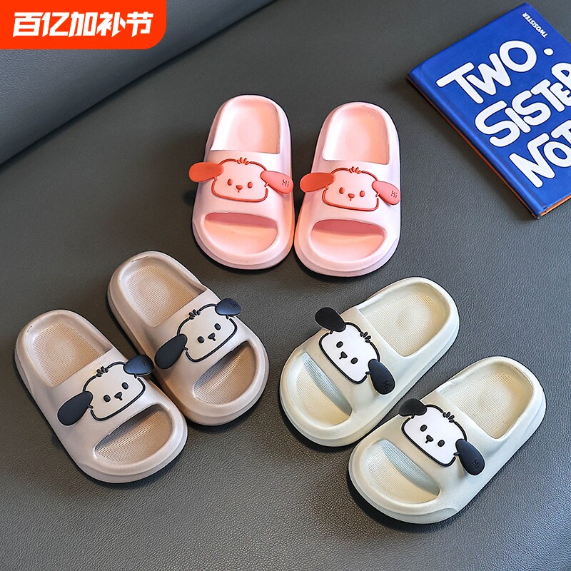 儿童拖鞋夏季2025新款男童室内防滑宝宝家居拖女童小孩子凉拖鞋