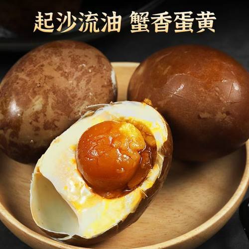 烤鸭蛋真空包装开袋即食起沙流油颗颗饱满正宗流油烤鸭蛋过年送礼