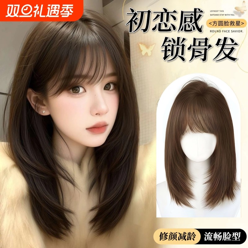 假发女全头套自然仿真中长锁骨发短发造型日常整顶假发套斜刘海