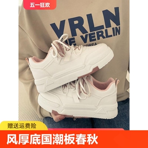 蜘蛛王爆款港风厚底国潮板鞋女夏2024春秋新款小众百搭休闲鞋运动