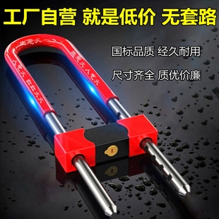 玻璃门锁U型锁具商铺店面插锁推拉门长锁家用室外u形室外防盗防撬