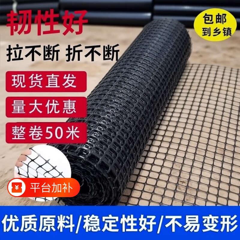 养鸡网农村拦鸡鸭围栏网菜园子塑料网防护网养殖菜地隔离围墙玉米