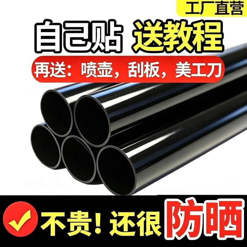 汽车玻璃膜贴膜车窗高隔热防晒隐私防爆车膜太阳膜单向自贴膜全车