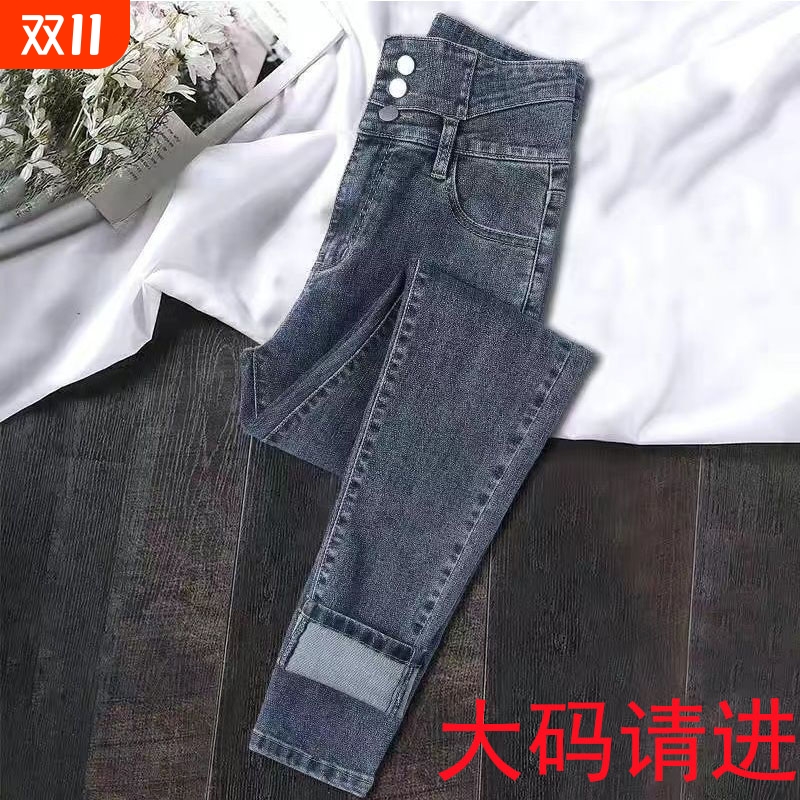 加绒高腰显瘦牛仔裤女