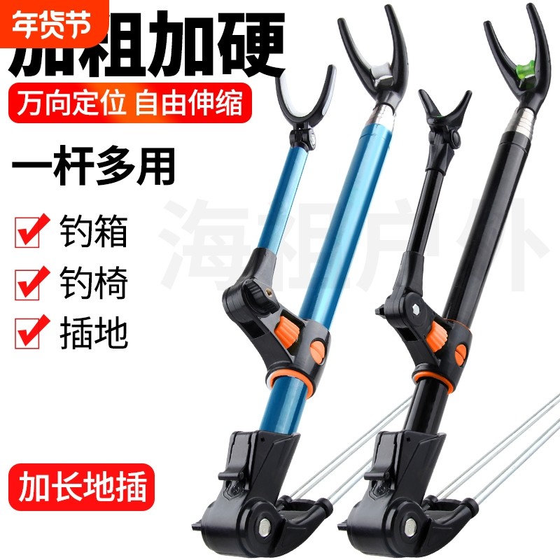 不锈钢钓鱼支架多功能鱼竿架地插架杆炮台支撑架杆架钓椅钓箱伸缩,户外/登山/野营/旅行用品,支架,淘宝优惠券,粉丝福利购,淘宝优惠卷