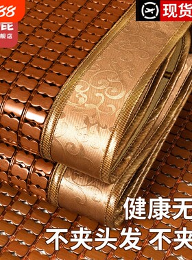 雅鹿麻将凉席竹垫1.8m可折叠家用防滑床垫1.5米竹席1.2夏天麻将席