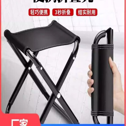 户外折叠凳子便携式马扎板凳钓鱼小凳子露营椅子板凳超轻地铁