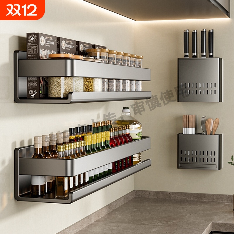 厨房置物架免打孔不锈钢调味料品罐收纳挂钩墙上多功能壁挂式架子