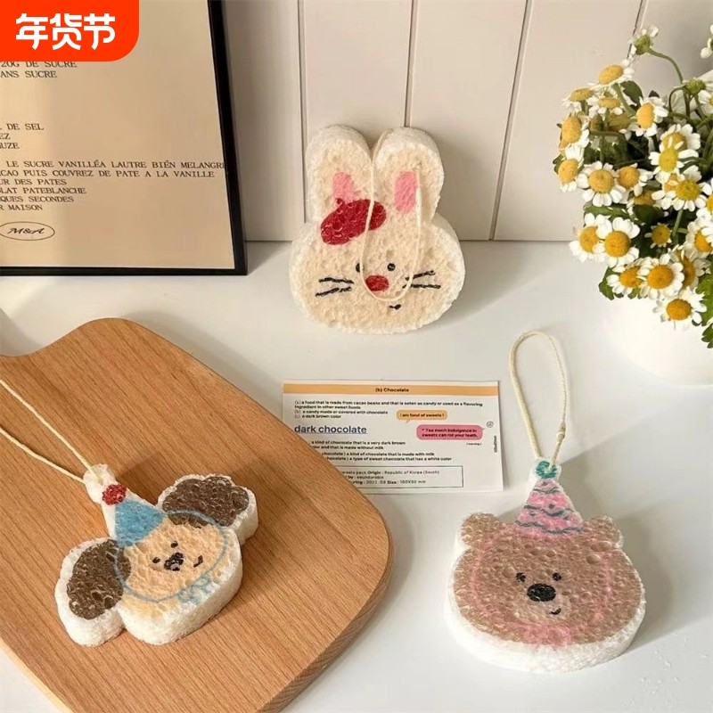 压缩木浆棉洗碗海绵网球周边清洁海绵擦可爱百洁布锅吸水草莓