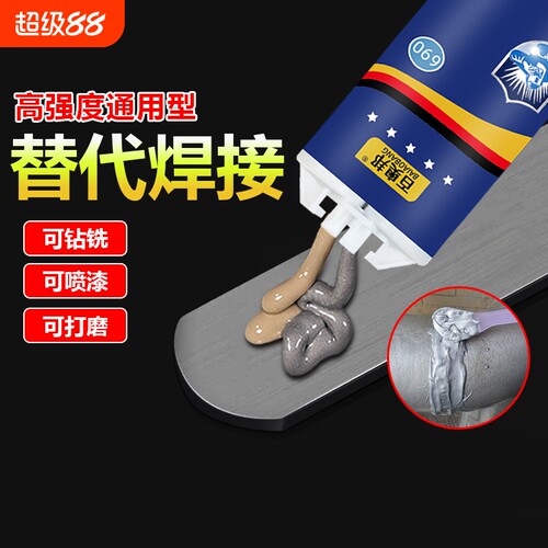 铸工胶强力ab胶防水耐油