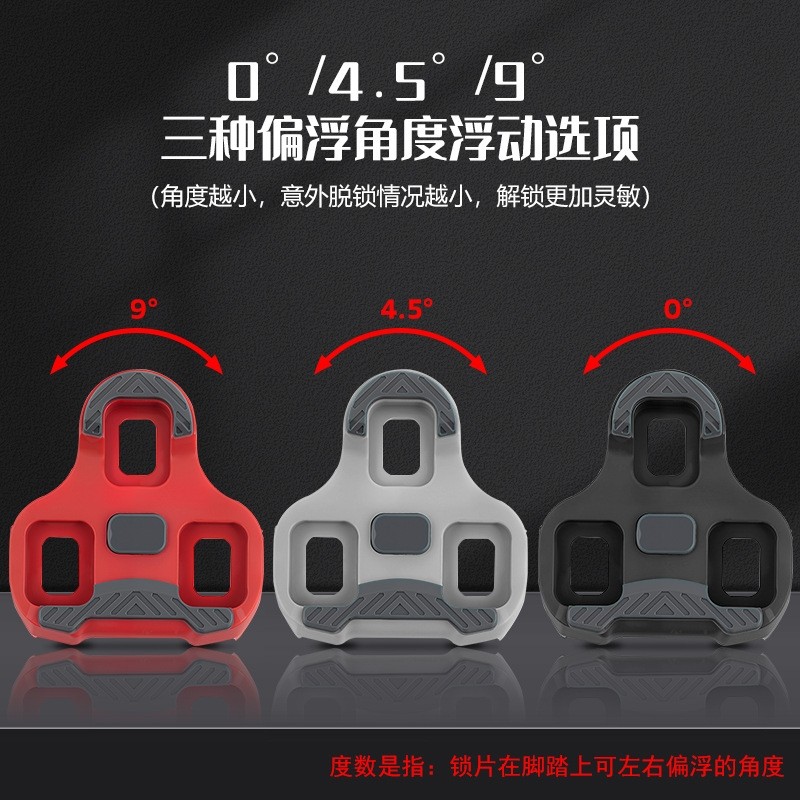 蹦果自行车TPU防滑锁踏片山地公路车通用橡胶防滑 脚踏板骑行装备