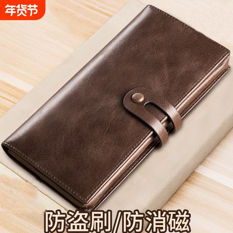 钱包男士真皮质感长款2025新款手拿包折叠卡包一体男款钱夹送爸爸,箱包皮具/热销女包/男包,钱包,淘宝优惠券,粉丝福利购,淘宝优惠卷