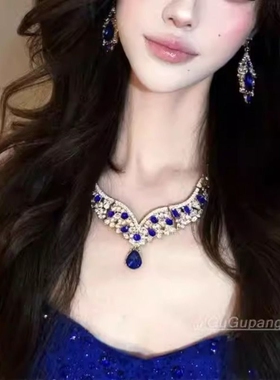 纯欲奢华蓝色满钻项链耳环套装贵气高级感颈链宴会新娘礼服锁骨链