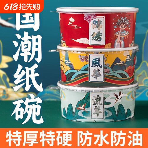 一次性牛皮纸碗圆形带盖