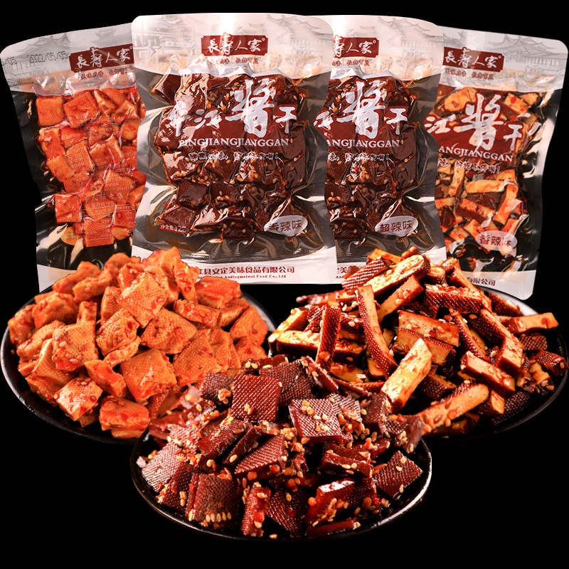 湖南特产平江香干休闲食品香辣味豆干125g豆腐干麻辣零食批发