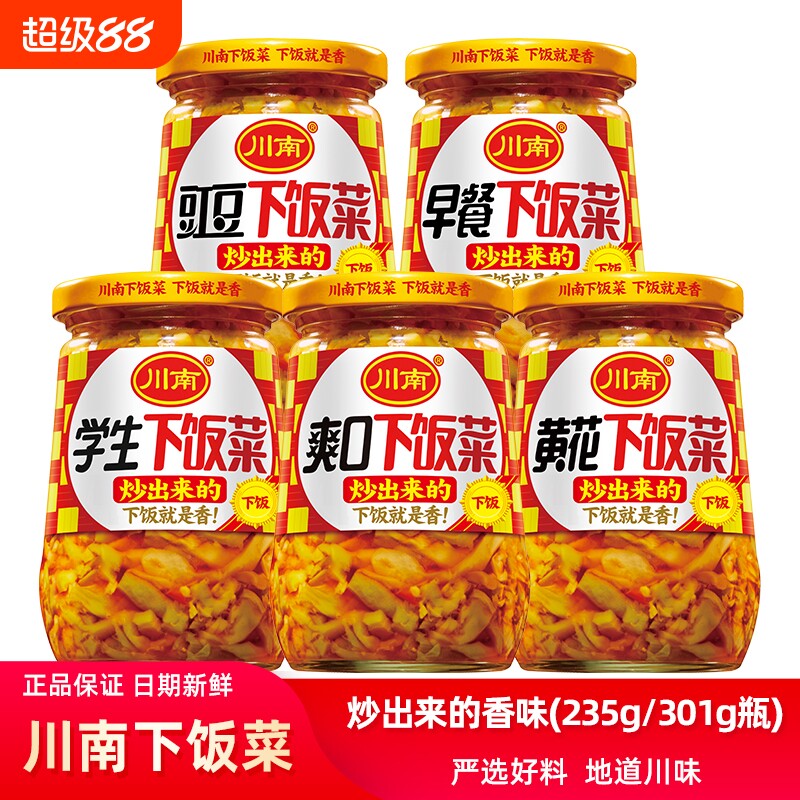 川南爽口下饭菜豇豆301g早餐图片