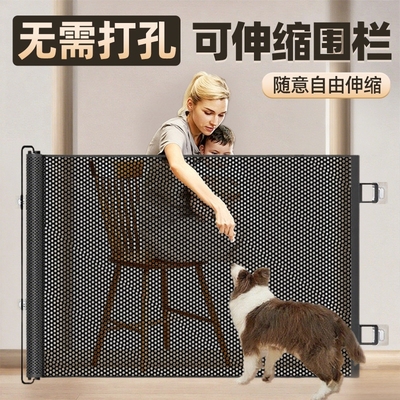 防止猫狗出门宠物围栏拦猫门防猫进卧室伸缩栅栏专用隔离挡板神器