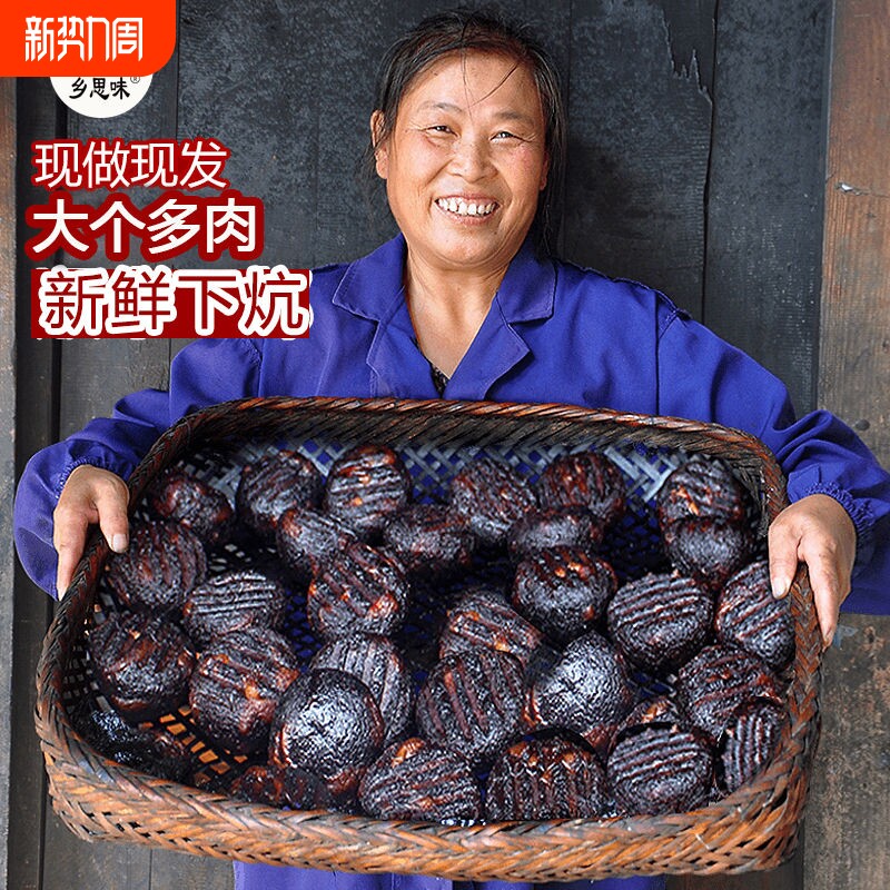 过年湖南特产武冈土特产猪血丸子烟熏柴火多肉猪血粑粑血豆腐邵阳