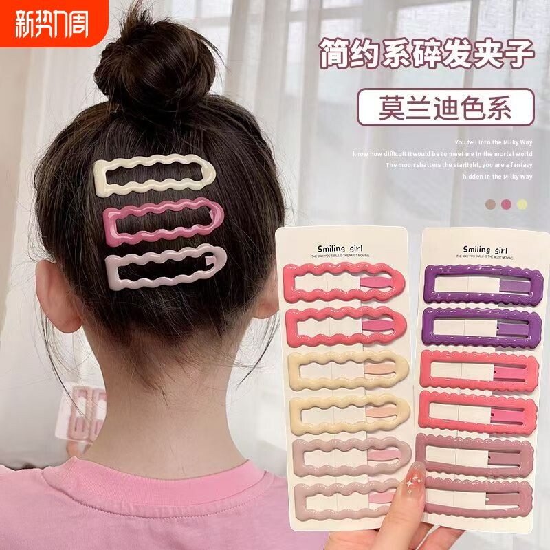 儿童糖果色发夹前额侧边刘海碎发bb夹头饰后脑勺甜美一字夹发卡女