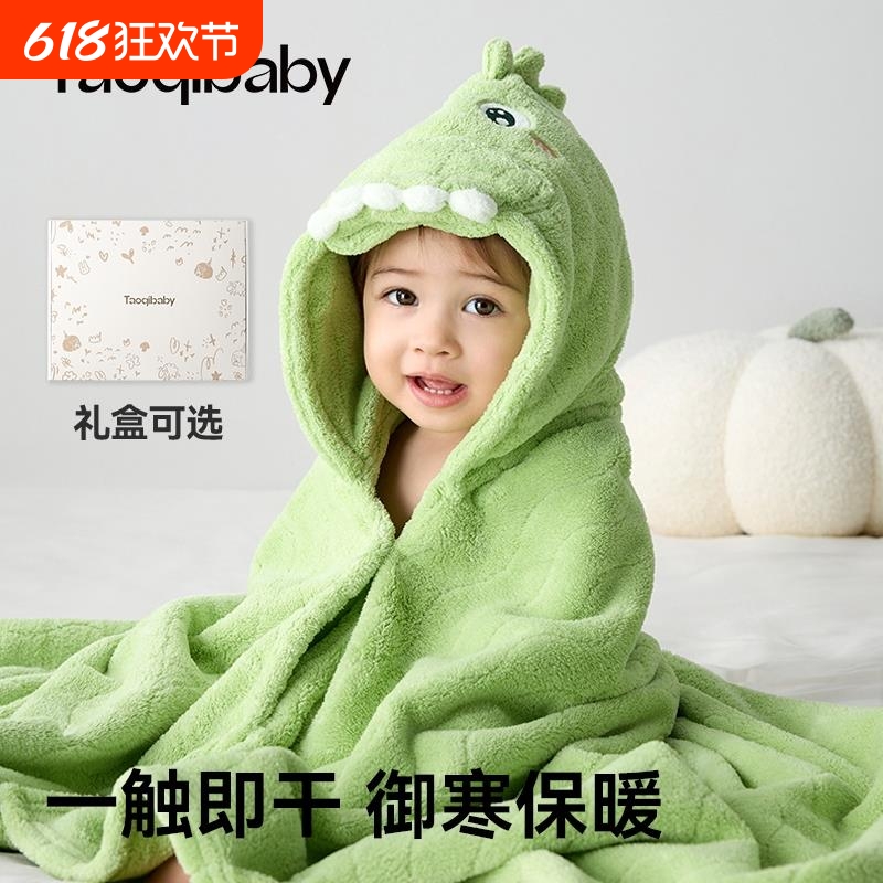 儿童浴巾男孩可穿新生婴儿洗澡速干吸水斗篷宝宝带帽浴袍裹巾