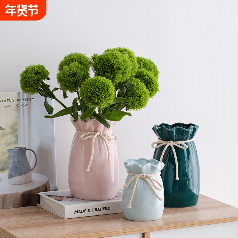 桌面创意福袋陶瓷花瓶装饰干花粉色北欧客厅现代插花摆件水培花器