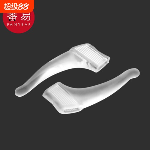 眼镜防滑套AF1sn0-落耳勾托固定脚套运动防掉防脱配件耳钩