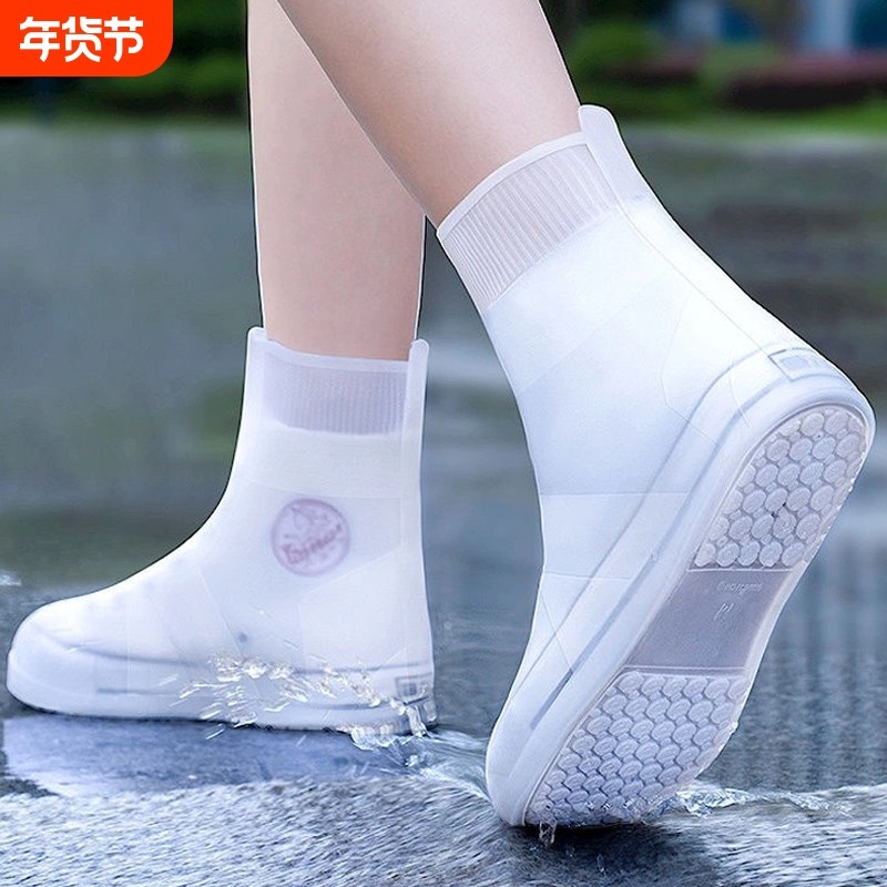 雨鞋套防水防滑男女雨靴套加厚儿童硅胶雨天水鞋防雨耐磨骑行徒步