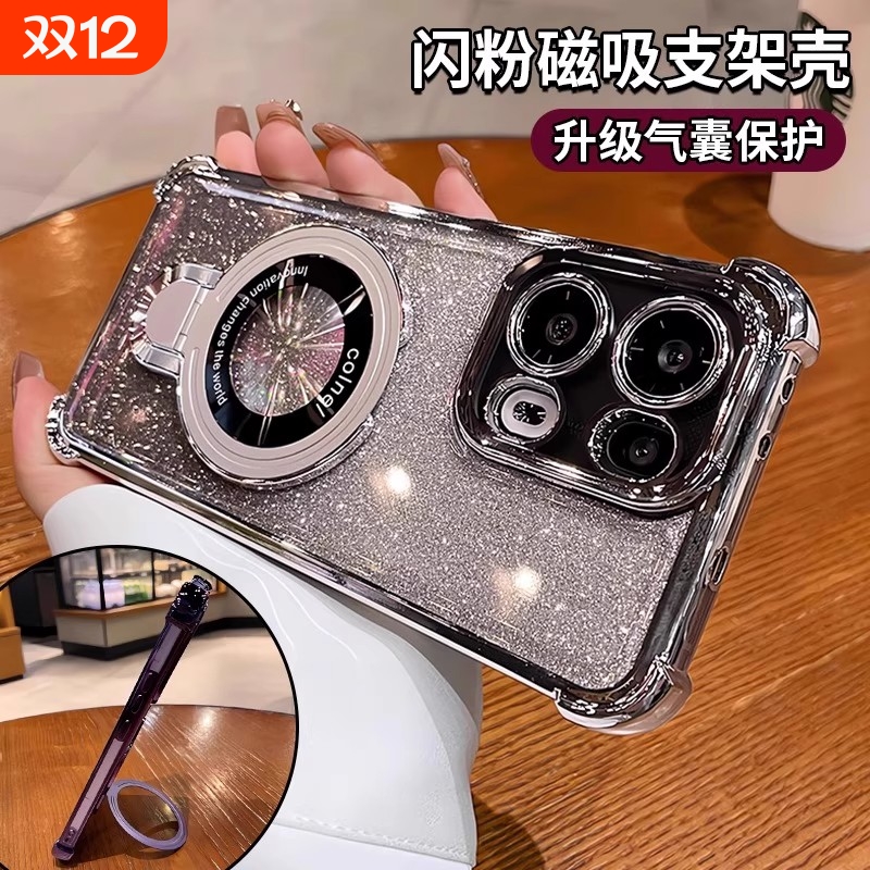 闪粉支架适用oppoReno14pro新款手机壳reno13镜头全包reno14F防摔硅胶reno12气囊reno11/10高级感男女789简约