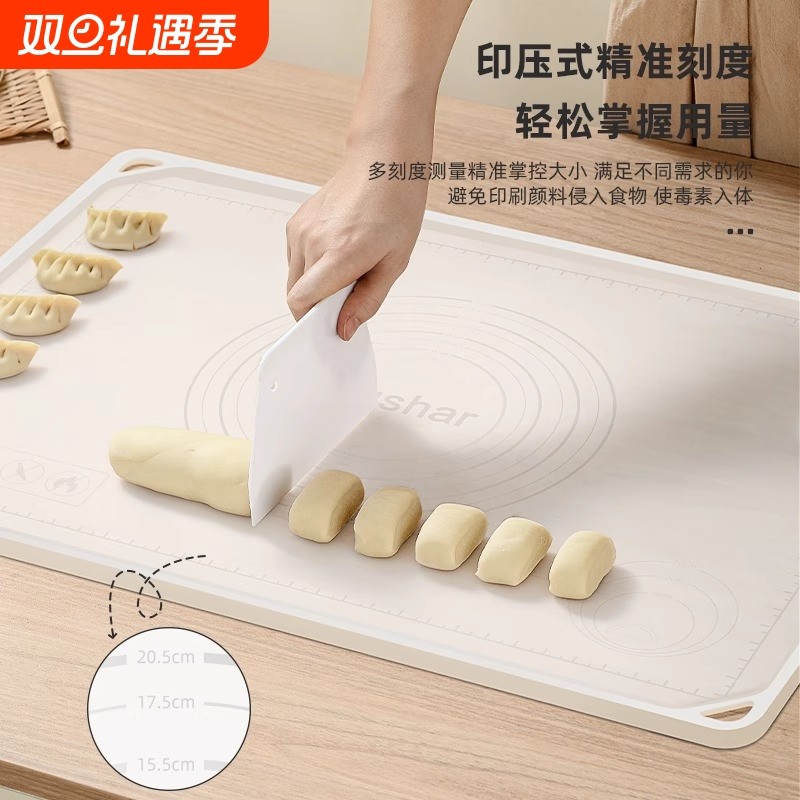 硅胶垫揉面家用和面板案板食品级擀面垫和面硅胶面板920Y母婴防滑