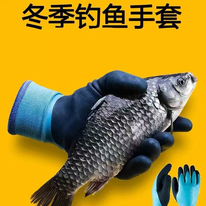 冬季钓鱼手套防刺防水冬钓冰钓路亚专用秋冬保暖男士户外渔具防寒