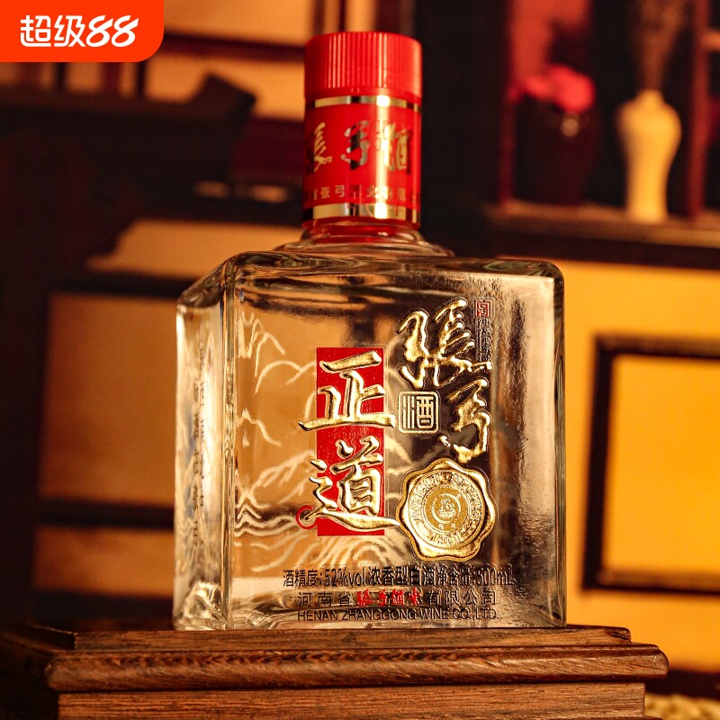 张弓酒正道版52度*4瓶浓香型固态纯粮食白酒整箱